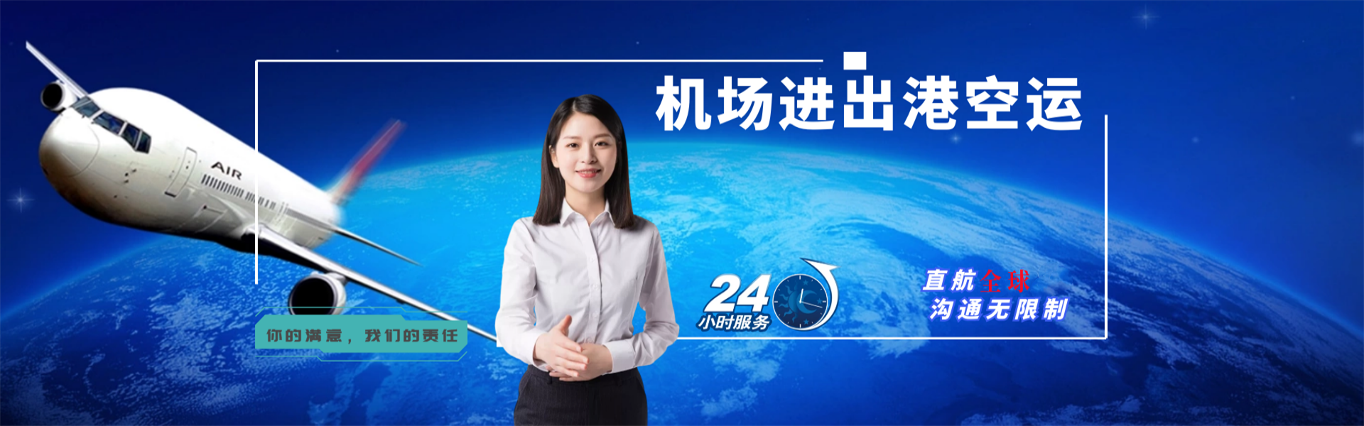 清浦到葡萄牙物流公司-清浦至葡萄牙物流专线-清浦空运到葡萄牙-优时通物流有限公司