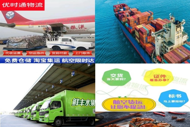 清浦到葡萄牙航空货运公司-清浦到葡萄牙物流专线