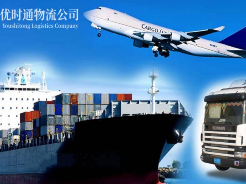 清浦到葡萄牙空运锂电池注意事项